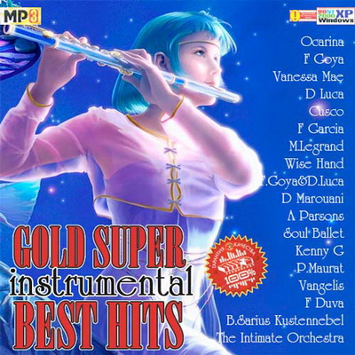 Классика, Скачать Бесплатно Gold Super Best Instrumental Hits (2012)