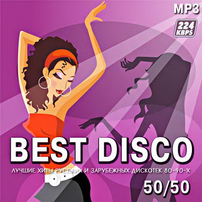 Поп, Скачать Бесплатно Best Disco 50+50 (2012)