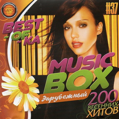 Зарубежная, Скачать Бесплатно Music Box Зарубежный (2012)