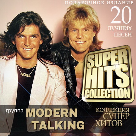 Ретро, Скачать Бесплатно Modern Talking - Super Hits Collection (2014)