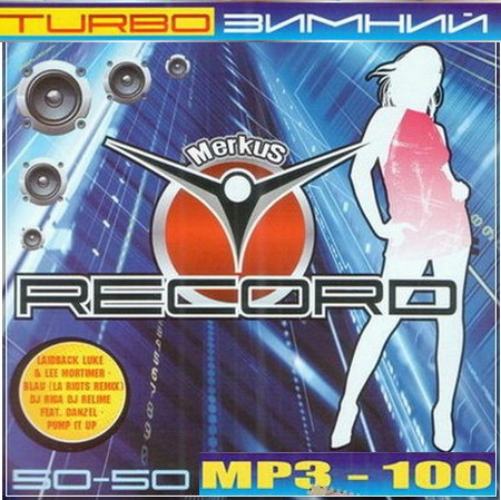 Радио Record Turbo Зимний (2014) Скачать бесплатно
