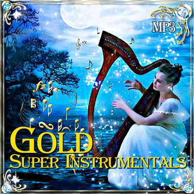 Классика, Скачать Бесплатно Gold Super Instrumentals (2012)