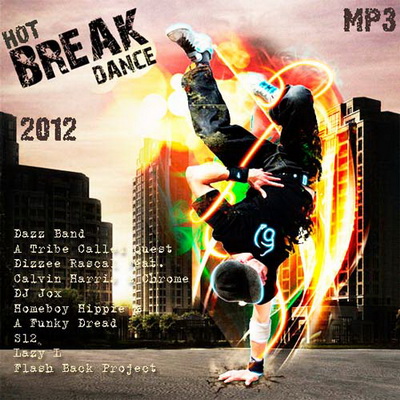 Танцевальная, Скачать Бесплатно Hot Break Dance (2012)