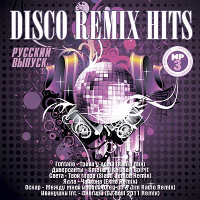 Русская, Скачать Бесплатно Disco Remix Hits Русский (2012)
