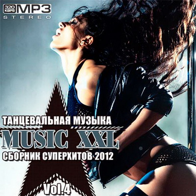 Электронная, Скачать Бесплатно Танцевальная Музыка: Music XXL Vol.4 (2012)