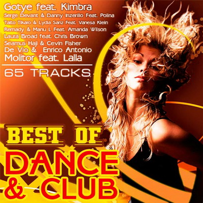 Электронная, Скачать Бесплатно Best of Dance & Club (2013)