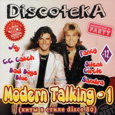 Ретро, Скачать Бесплатно Discoteka Modern Talking - Хиты В Стиле Disco 80 (2013)