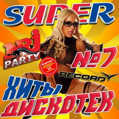 Поп, Скачать Бесплатно Super хиты дискотек #7 (2013)