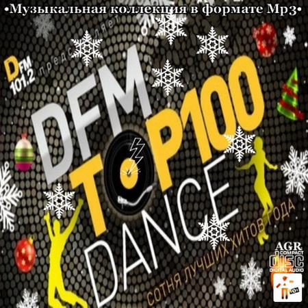 Танцевальная, Скачать Бесплатно Сотня Лучших Хитов Года. Dfm Top-100 Dance (2014)
