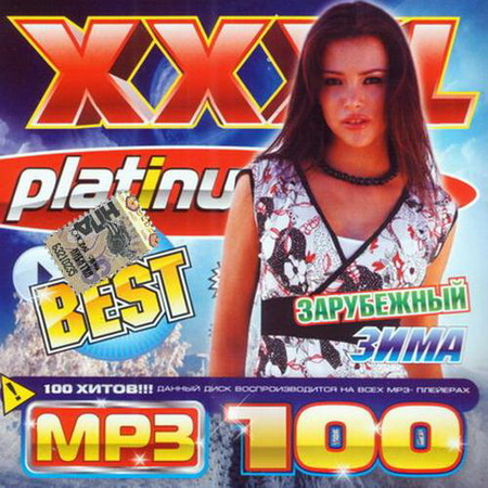 Зарубежный Best platinum Зима (2014) Скачать бесплатно