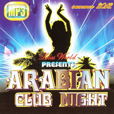 Поп, Скачать Бесплатно Arabian Club Night Summer (2012)
