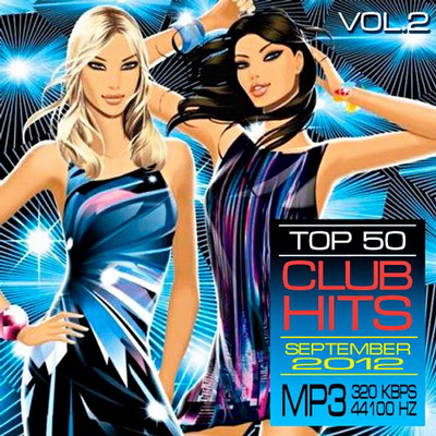 Танцевальная, Скачать Бесплатно Top 50 Club Hits September Vol.2 (2012)